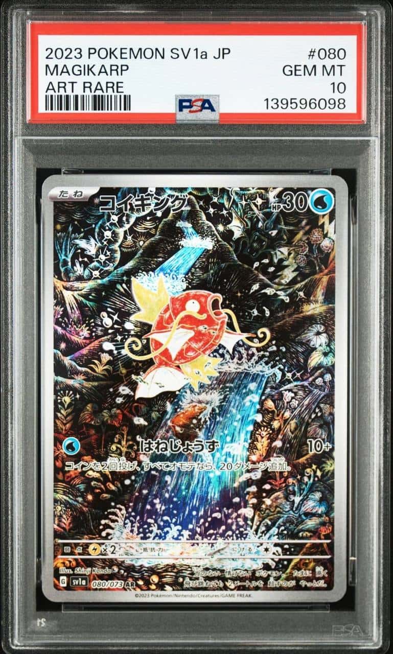 Magikarp AR #080 Triplet Beat PSA 10 Gem Mint