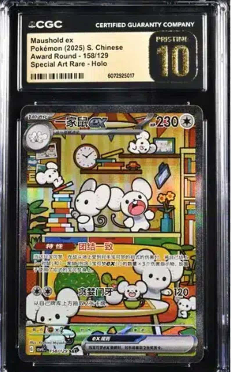 Maushold ex #158/129 Award Round CGC Pristine 10