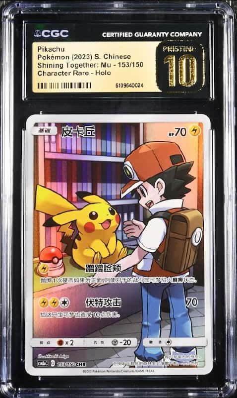 Pikachu #153/150 Shining Together: Mu CGC Pristine 10
